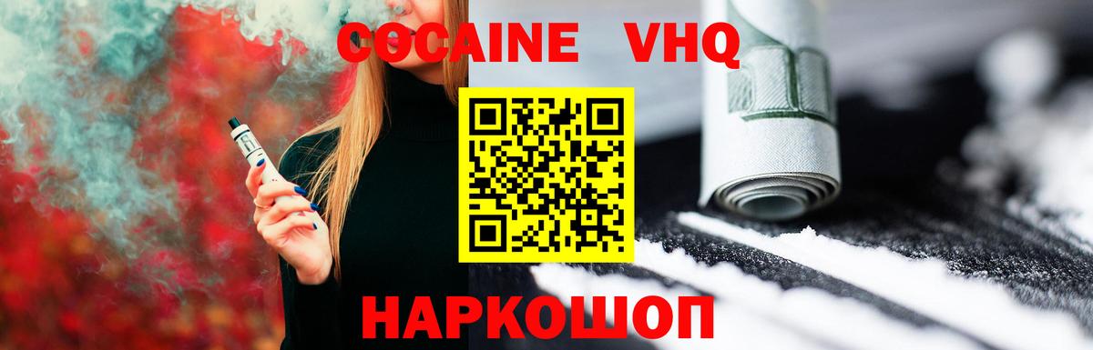 Alpha-PVP Знаменск
