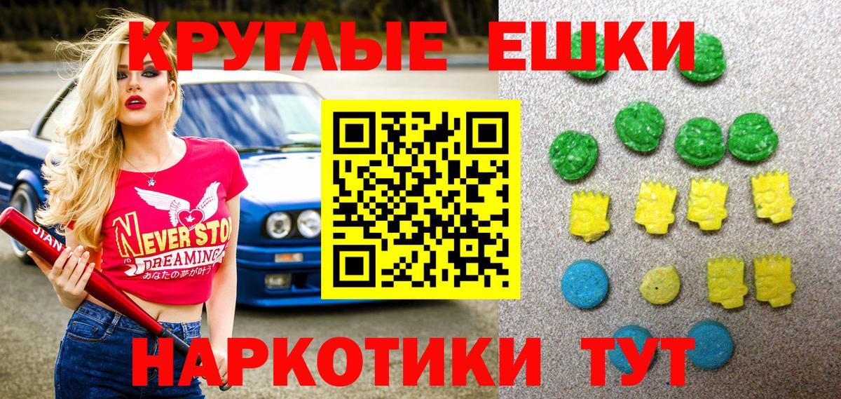 Знаменск  Экстази Cube  купить   Экстази  Вход с VPN  ЭКСТАЗИ DUBAI 