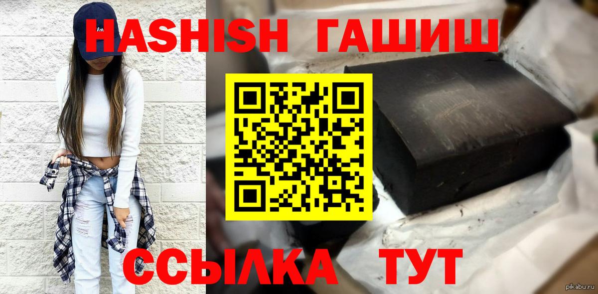 Бошки Шишки  Гашиш  Вход с VPN  А ПВП СК   Знаменск  Меф кристаллы 