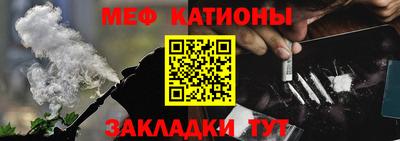 синтетический гашиш Бийск