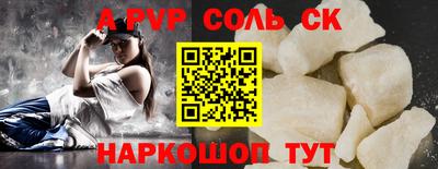 герыч Беслан