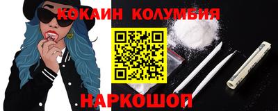 герыч Беслан