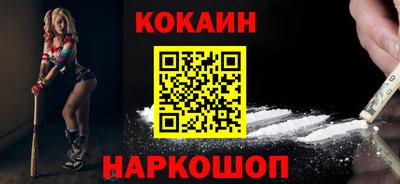 синтетический гашиш Бийск