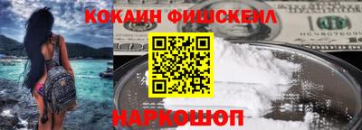 синтетический гашиш Бийск