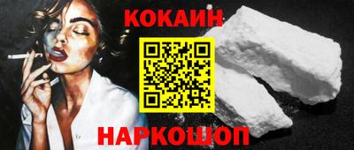 синтетический гашиш Бийск