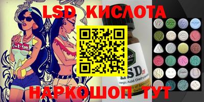 синтетический гашиш Бийск