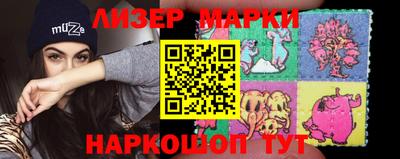 герыч Беслан