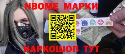 синтетический гашиш Бийск