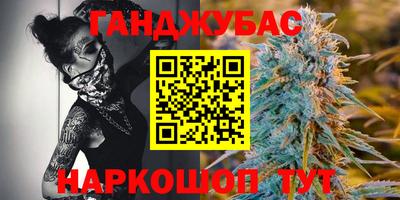 герыч Беслан