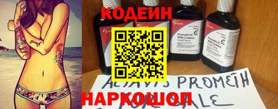 герыч Беслан