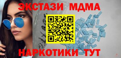 герыч Беслан