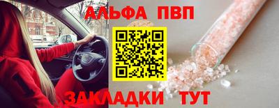 синтетический гашиш Бийск