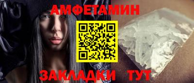 герыч Беслан