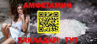 синтетический гашиш Бийск