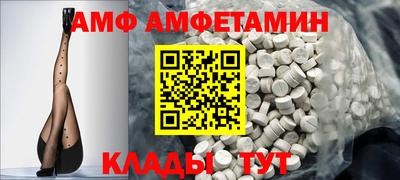 герыч Беслан