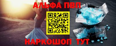 синтетический гашиш Бийск