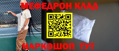 синтетический гашиш Бийск
