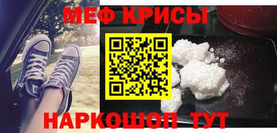герыч Беслан