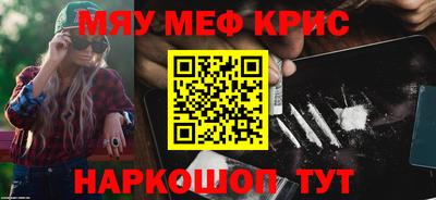 синтетический гашиш Бийск