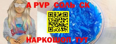 герыч Беслан