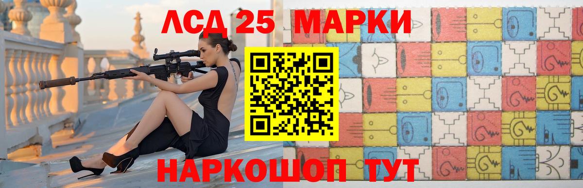 LSD-25 экстази ecstasy  Вход с VPN  Знаменск  Лсд 25 экстази ecstasy 