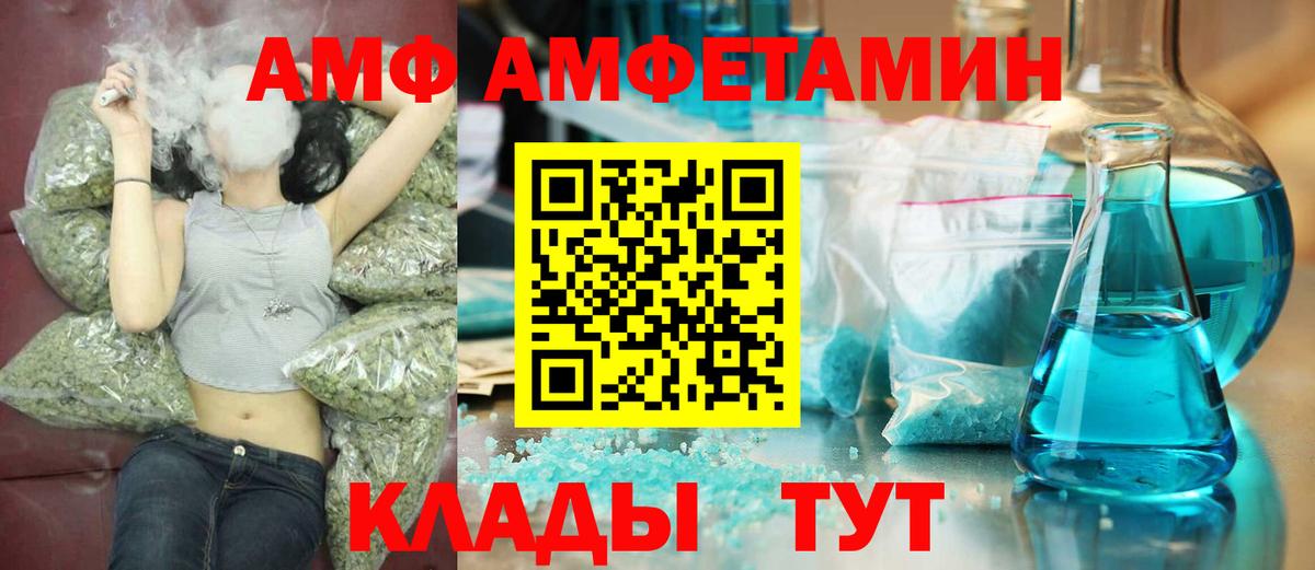 Метамфетамин Декстрометамфетамин 99.9% Знаменск