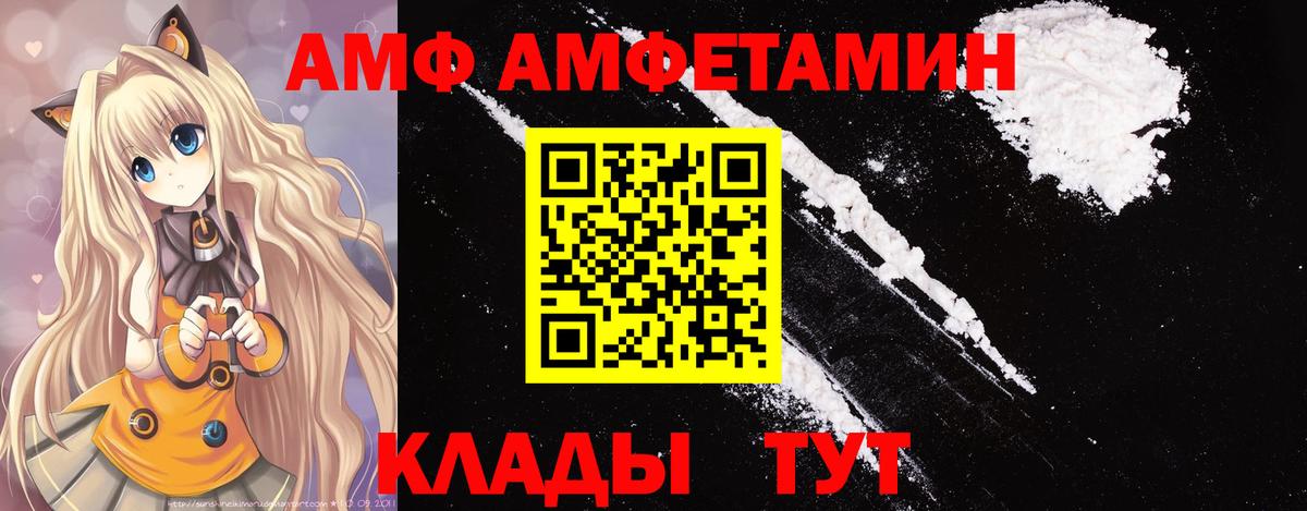 Знаменск  Первитин витя  Первитин витя  Вход с VPN 
