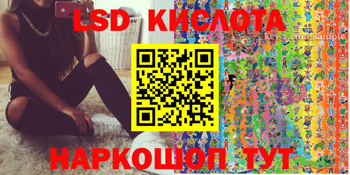 Марки N-bome 1500мкг  Вход с VPN  Знаменск  Марки N-bome 1500мкг 