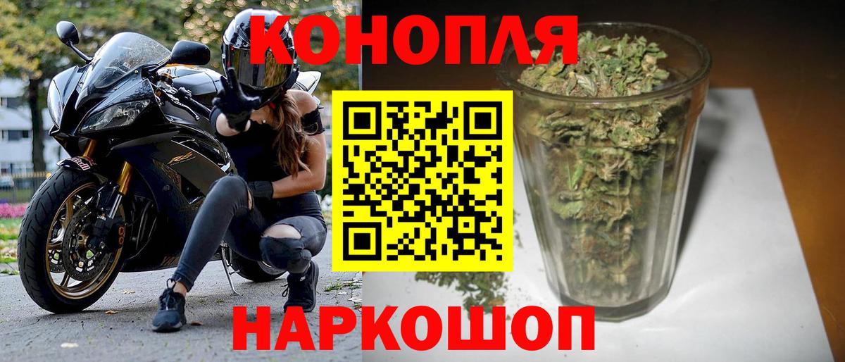Бошки марихуана планчик  Бошки марихуана White Widow  Бошки марихуана SATIVA & INDICA  Вход с VPN  Знаменск  Бошки марихуана сатива 