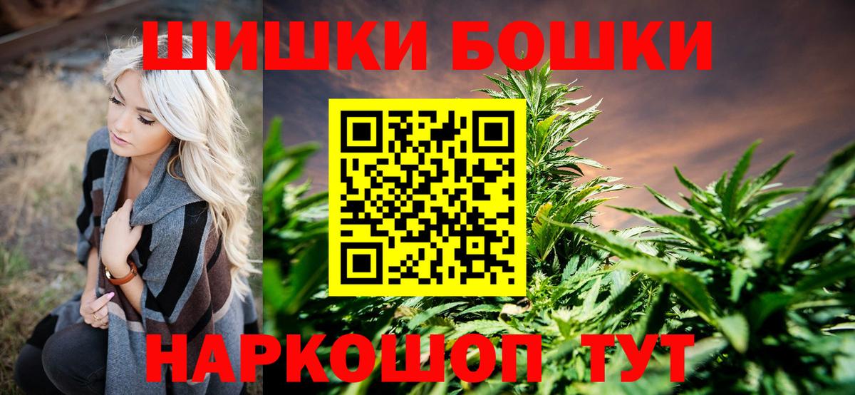 Конопля марихуана Знаменск